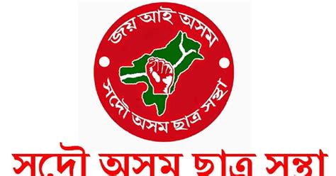 AASU Announces Statewide Stir Demanding Justice for Zubeen Garg