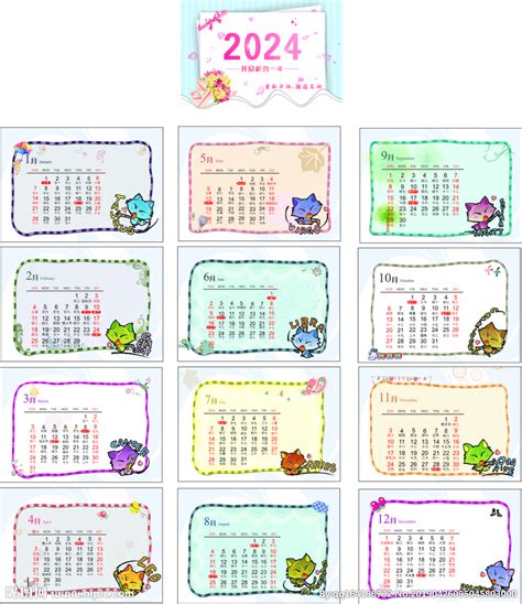 2024（2025）年 干支・辰（たつ）の可愛いイラスト入りカレンダー 【1ヶ月/A4タテ】 無料ダウンロード・印刷｜ちびむすカレンダー