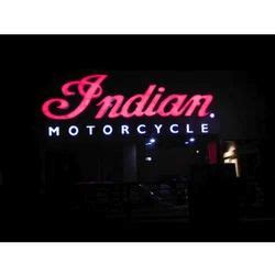 Sign Board - Brass And Copper Signage Board Manufacturer from New Delhi