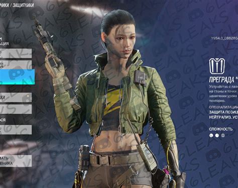 R6 Leaks & News ♚ | Y9S4 ARUNI ELITE 🦾 Follow @dokkaebi.official for more Rainbow Six Siege ...