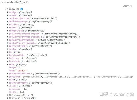 Dbdiagram JavaScript Object 的图像结果