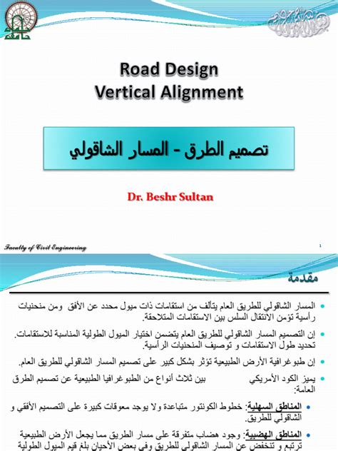 Image result for Vertical Alignment Road Design Example