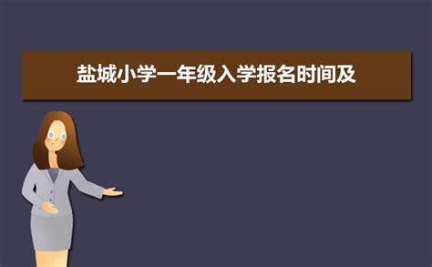 盐城外国语学校丨满怀热爱，奔赴人海 —— 记盐城外国语学校国际高中部2021届高三毕业典礼 - 校园动态 - 光华教育集团