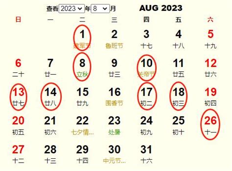 2023年2月搬家黄道吉日查询一览表 哪些日子适宜搬迁新宅-在线八字网