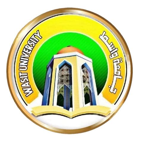 جامعة واسط