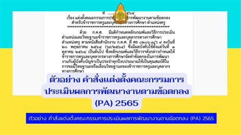 Image result for Basic Level Computer Lab Exercise