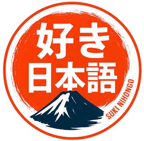 Three | mitsu - Meaning in Japanese