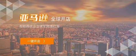 全国105个跨境电商综试区首次大考 杭州位列全国第一档(杭州跨境电商试点城市)-羽毛出海