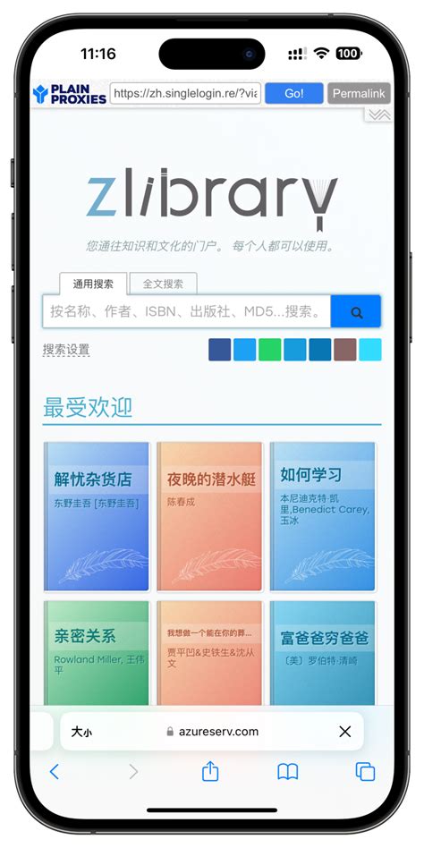 Image result for Z Library Project