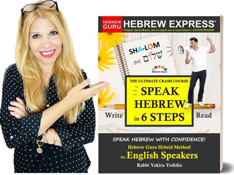 Rezultat imagine pentru Hebrew Course