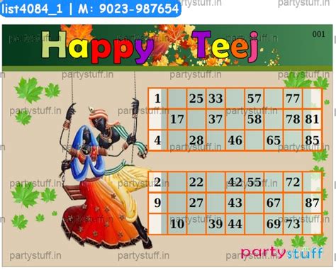 Teej duet classic grids in Teej theme - Designs - PartyStuff