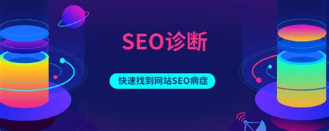 杨小刀SEO顾问：企业SEO顾问服务