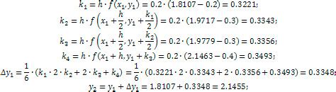 Runge Kutta Method Explained 的图像结果