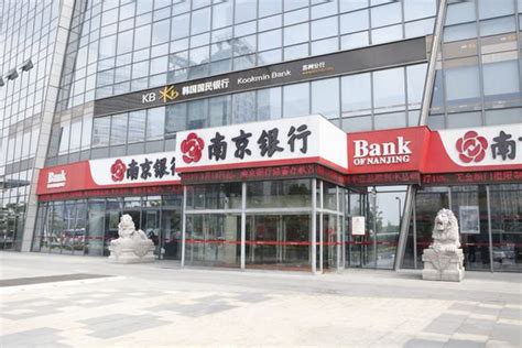 和讯网2019南京银行巡展