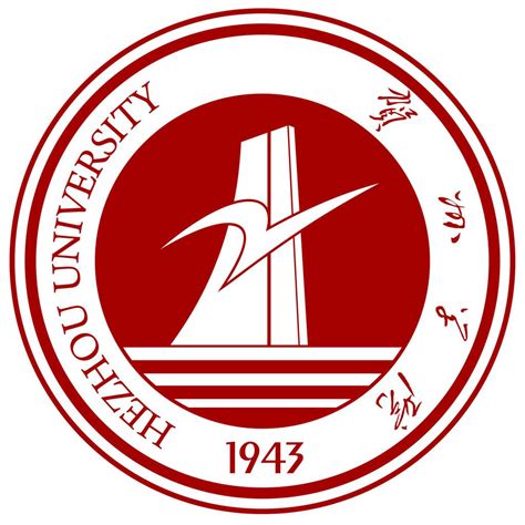 贺州学院校徽logo矢量标志素材 - 设计无忧网