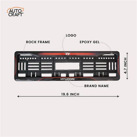Hyundai Carbon Fiber License Plate Frame | Autocraft