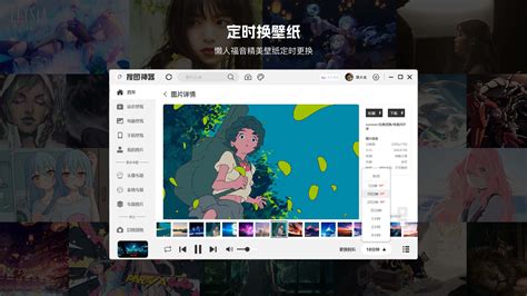 搜图神器 的图像结果