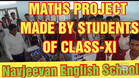 Class 11 Maths Project 的图像结果