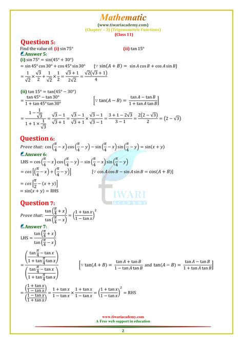 11th Class Math 3.3 的图像结果