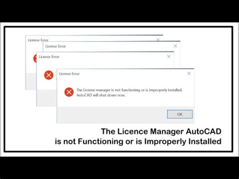 The License Manager Is Not Functioning 2018 的图像结果