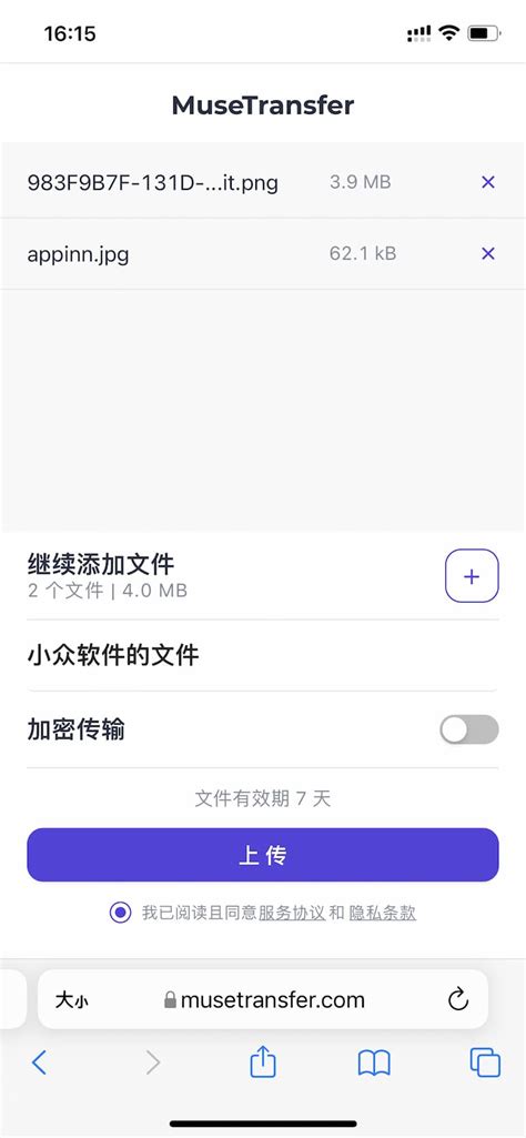 Using Muse Depository 的图像结果