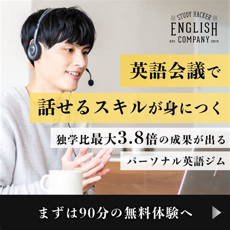 英語「acronym」の意味や使い方は？例文を交えて解説 | オンライン英会話のWeblio英会話コラム（英語での言い方・英語表現）
