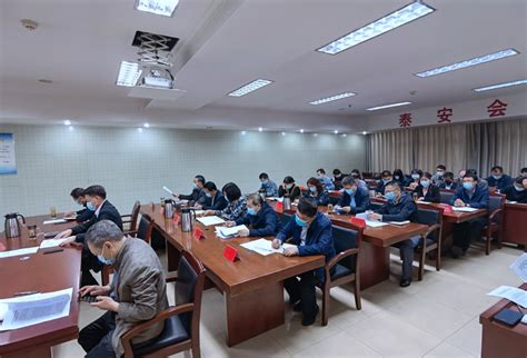 泰安市发展和改革委员会 精神文明建设 全市发改系统组织收听收看全省发展改革系统省市县三级联动建设模范机关动员部署视频会议