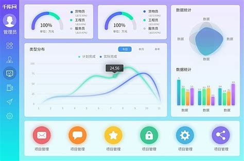 Computer Data No Background 的图像结果