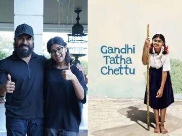 Ram Charan - Gandhi Tatha Chettu Movie: ''గాంధీ తాత చెట్టు'' టీమ్‌ను ...