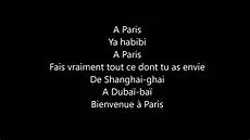 listen to your testo ishtar a lyrics listen to your testo ishtar a lyrics