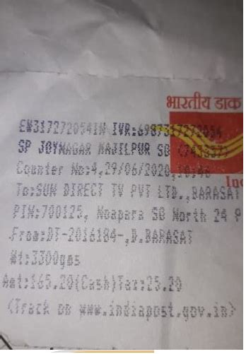 India Post — delay delivery/unable to track parcel