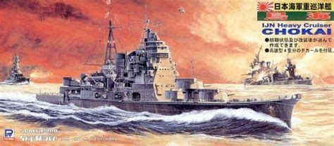 Buy Skywave 1/700 IJN Heavy Cruiser Chokai Class Takao 1944 Model Kit ...