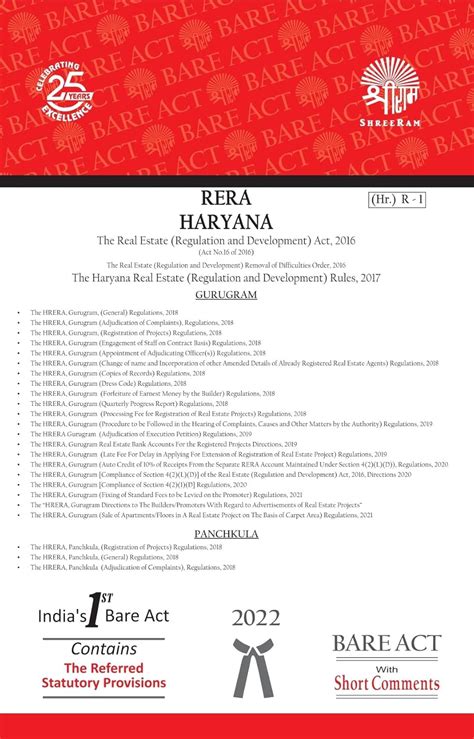 Buy HARYANA RERA Along with HRERA Gurugram and HRERA Panchkula ...