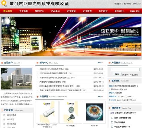 吴川市建设工程规划批后管理规定 -吴川市人民政府门户网站