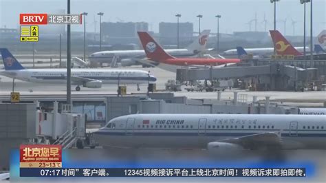 中美直飞客运航班增至70班 机票价格平均下降50%_北京时间