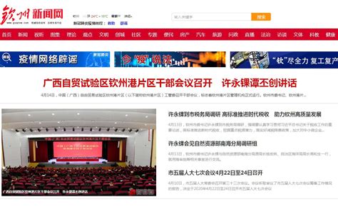 中国石油广西钦州销售分公司工会掀起“强管理”学习研讨热潮_习近平_工作_员工