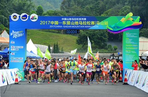 5月6日！2017中国-东盟山地户外体育旅游大会将在马山县开幕-搜狐体育