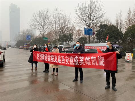 汉阴支援紫阳县流调人员胜利凯旋-汉阴县人民政府