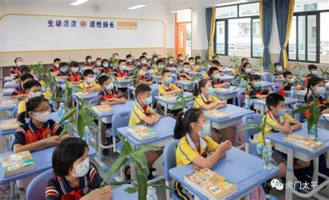 深入推进教育扩容提质,虎门2022年新增公办学校学位4745个-东莞搜狐焦点