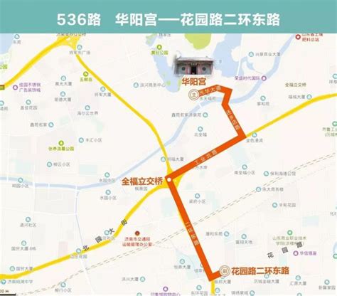 10月13日 济南公交535路、536路、778路开通试运行- 济南本地宝