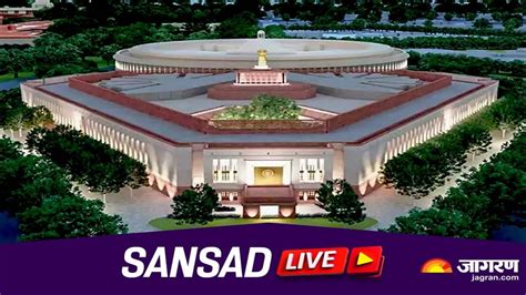 Parliament Winter Session Live Update आज फिर विपक्षी सांसदों पर गिरी ...