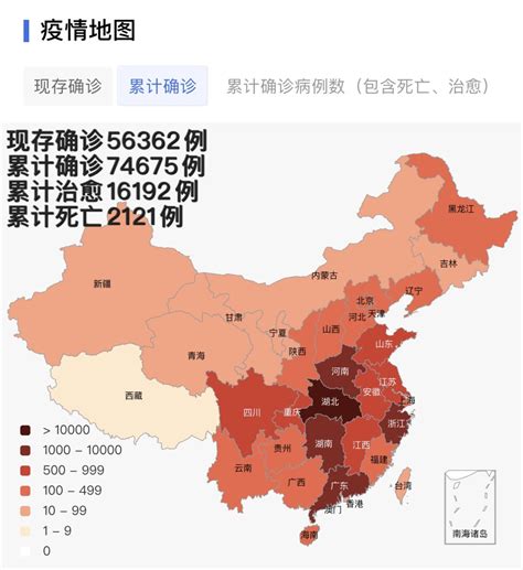 最新疫情分布图来了_政务_澎湃新闻-the paper图册cpm9rzkai:疫情地图
