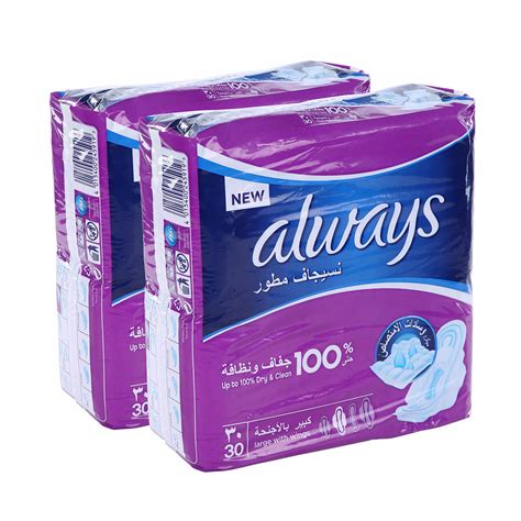 Always Thick Large+ Purple 30pads x 2PCS | Sharjah Co-operative Society