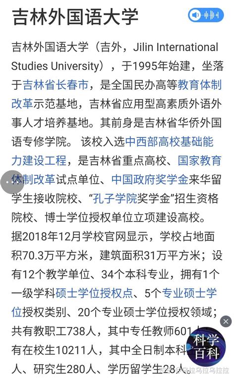 吉林外国语大学2021年在河北省录取分数线是多少——2022河北省张家口学思行线上高考志愿填报 - 知乎
