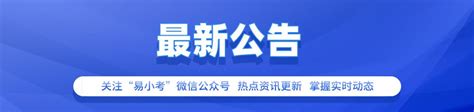 教资笔试成绩12月份过期！明年1月份还能报面试吗？ - 知乎