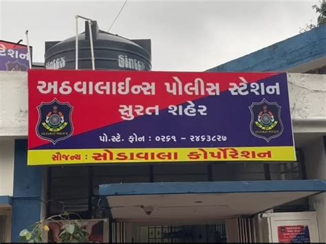 A youth living on the footpath in Surat was killed by his friend in a ...