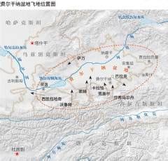 2019年06期 | 中国国家地理网