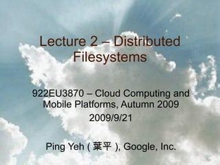 Distributed File System Not Working 的图像结果