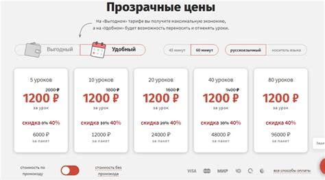 Инглекс (Englex) - Подписка | Ознакомиться, сравнить и купить на subme.ru