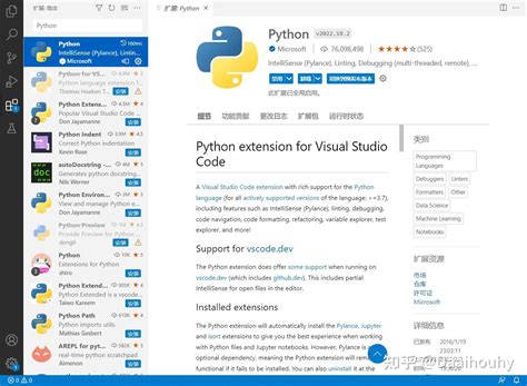 Install Python On Vscode 的图像结果